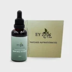 <span>SUPER POWER Προσφορά για Αδυνάτισμα</span> 2-σε-1 με Επιθέματα Αδυνατίσματος & Νεραϊδοσταγόνες Κάψιμο Λίπους